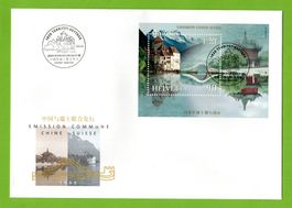 1998 FDC Block China / Schweiz LP