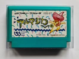 Armadillo 🕹️ Famicom FC JPN