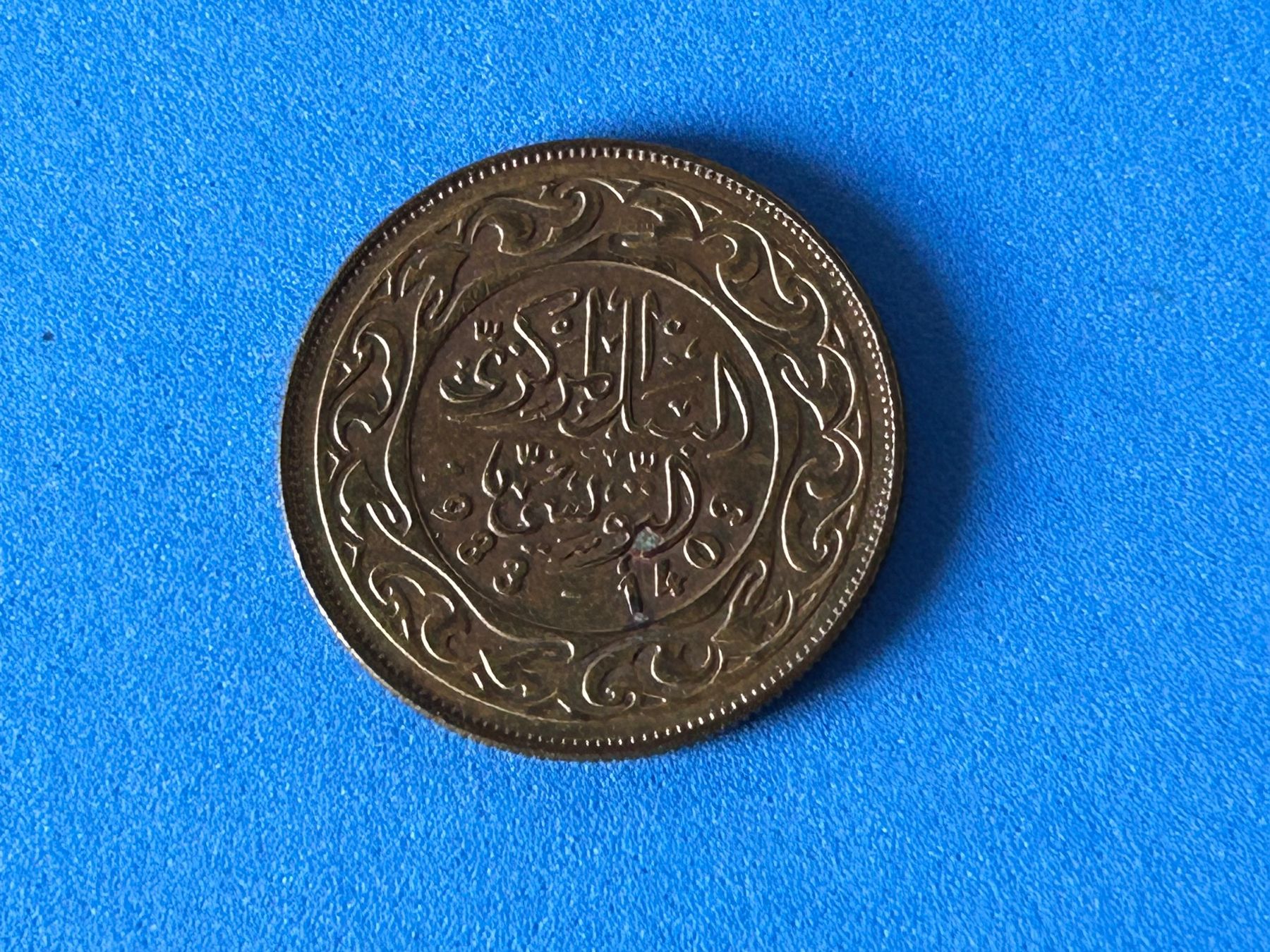 Tutti le monete: Tunisia - 50 Millièmes 1960 – Usato da Corcelles NE venduto da AJKader 6