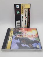 Hi-Octane mit Spine Sega Saturn Japan OVP
