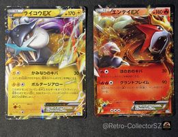 Pokemon Japanese Raikou EX Entei EX Card Lot BW4
