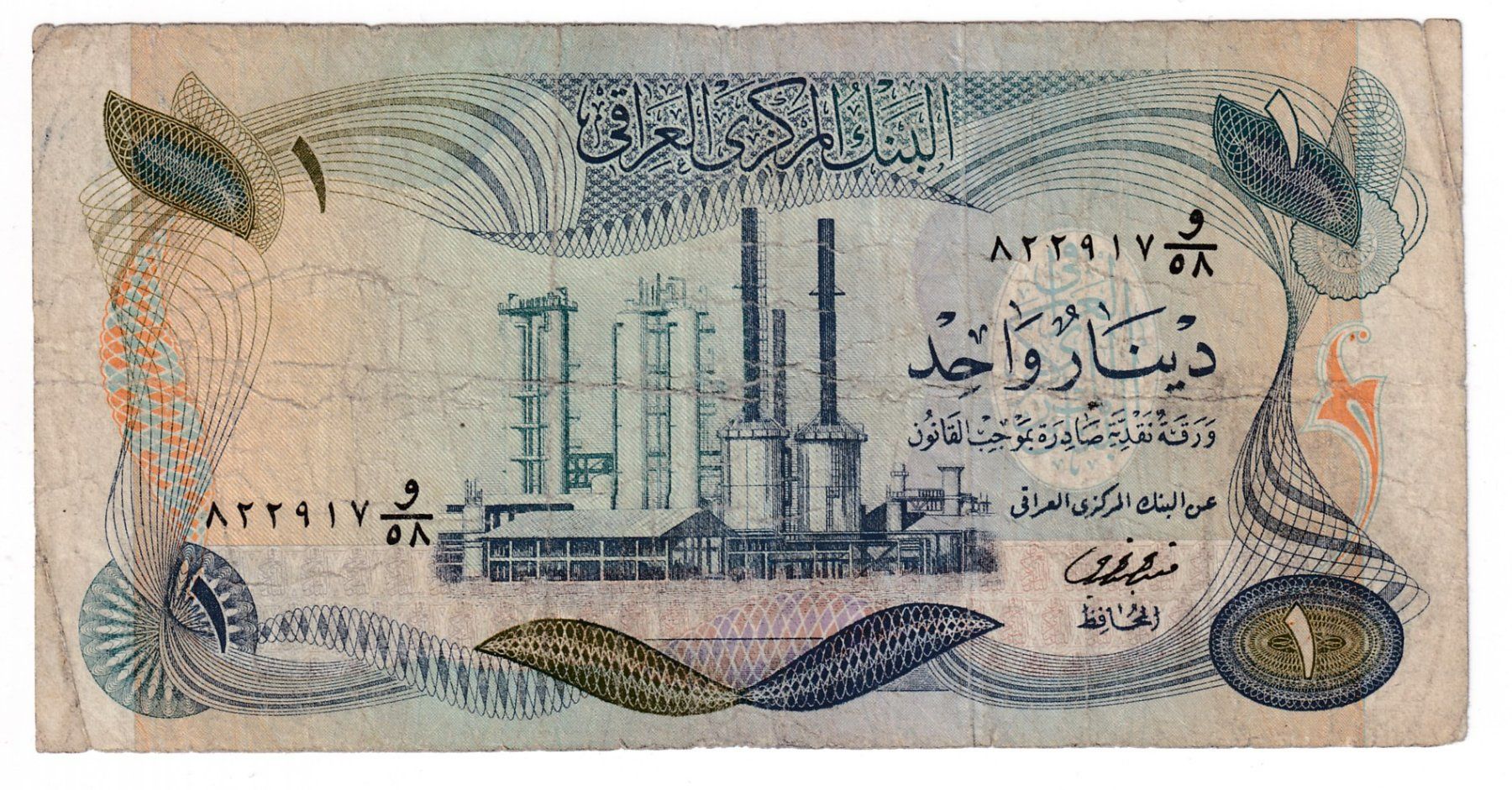 Banconote: Irak one dinar Jahrgang ? – Usato da Neuchâtel venduto da karlpierrino