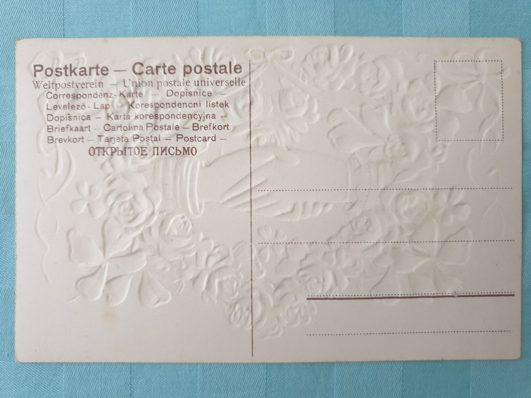 Cartes postales: Freundschaft Rosen alte Präge - Ansichtskarte – D'occasion à Mörschwil par spirspi 1