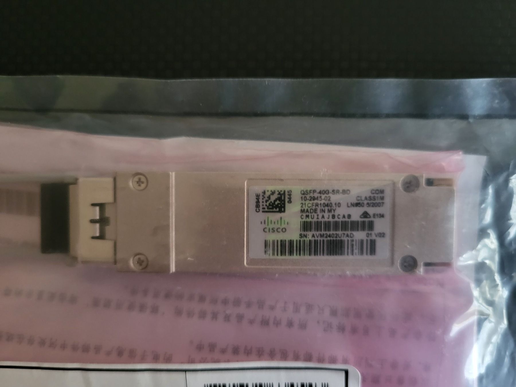 Cisco Laufwerke & Adapter: Cisco QSFP-40G-SR-BD – Neu und originalverpackt aus Grand-Lancy von fbo_8zyg 2