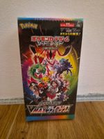 Pokémon - High Class Pack VMAX Climax Box