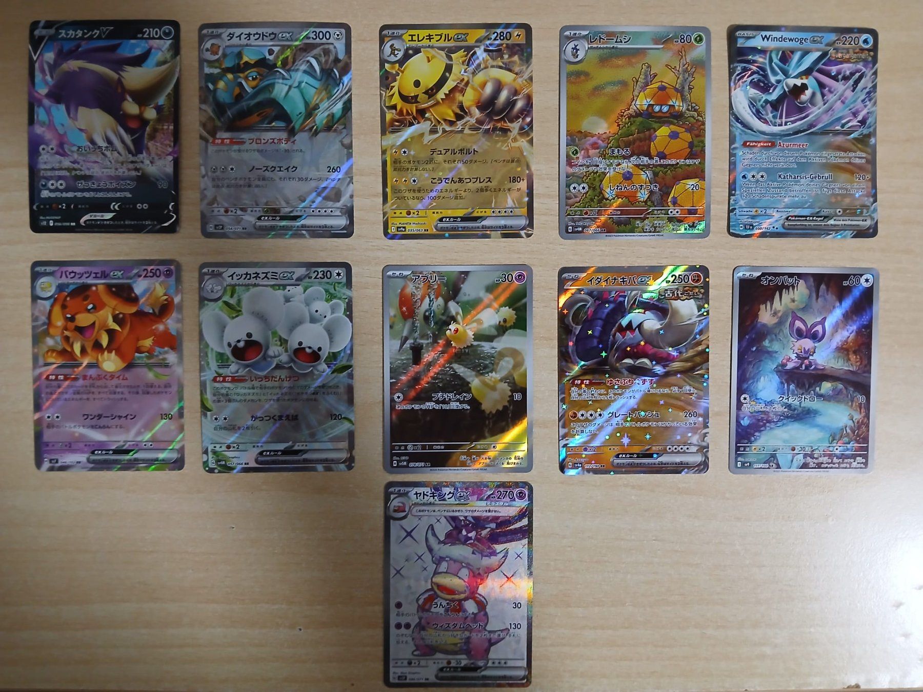 Cartoline: 11x Stück Seltene Pokemon Karten – Usato da St. Gallen venduto da mah_c2qp 1