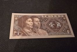 Billet Chine 1