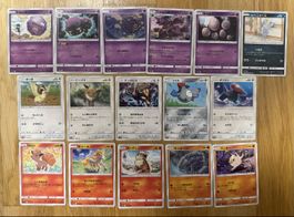 Pokemon Trading Cards Set of 16 Good Condition
