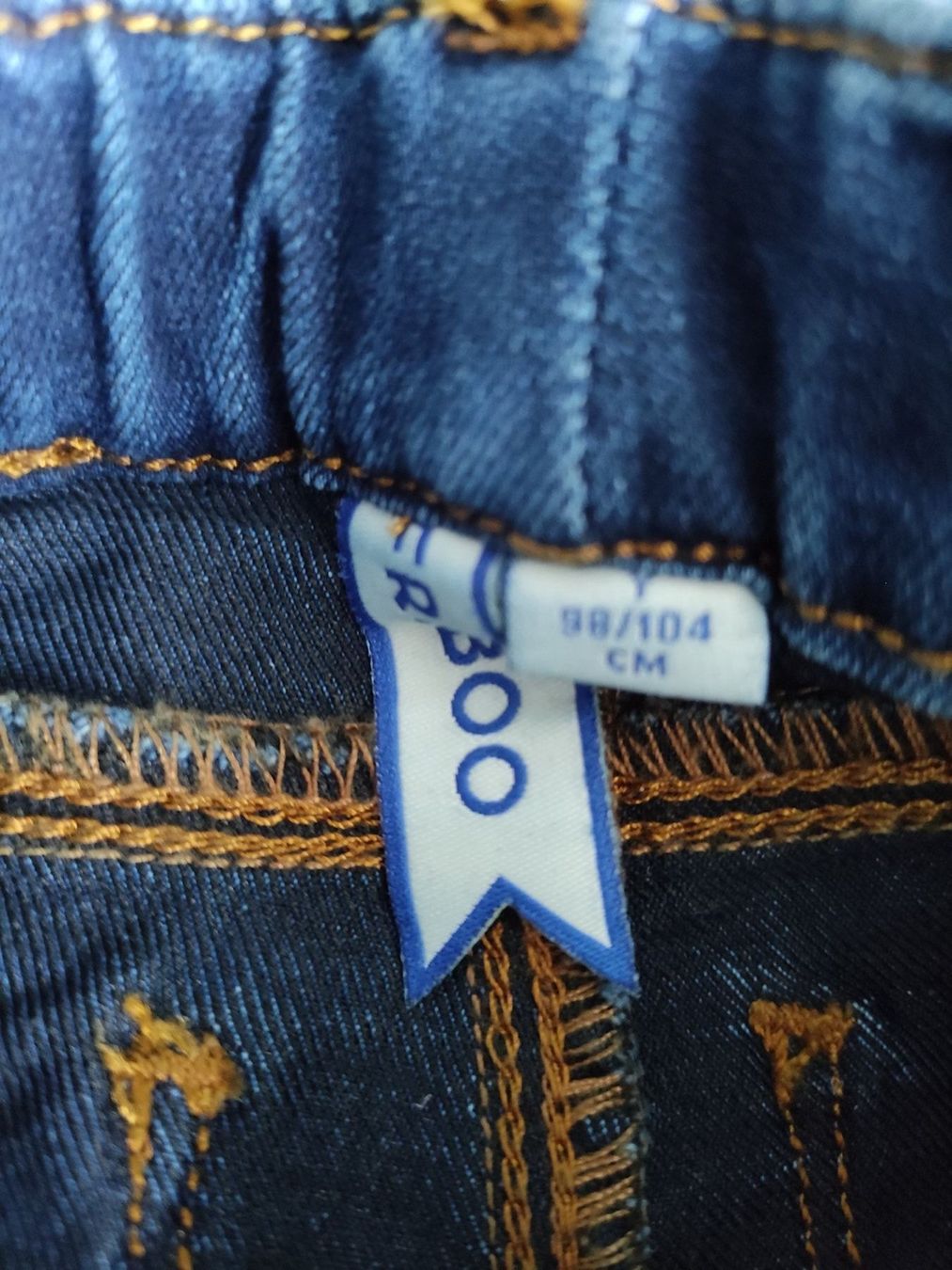 Hosen: Hose Gr98/104 – Gebraucht aus Zollikerberg von nmonika 1