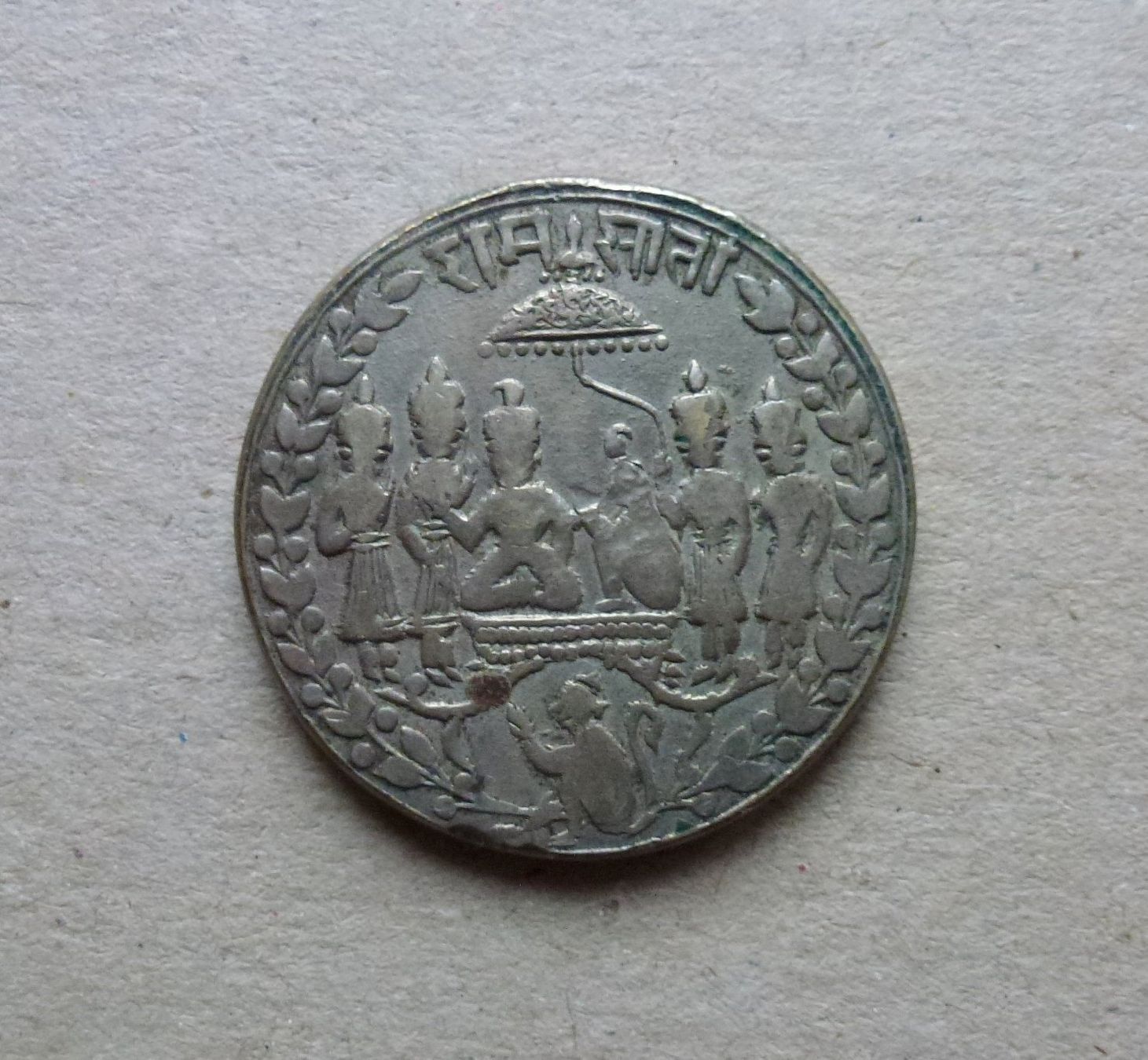 Medaglie: Thailand ++ Glücks-Medaille – Usato da Walkringen venduto da Casablanca777 1