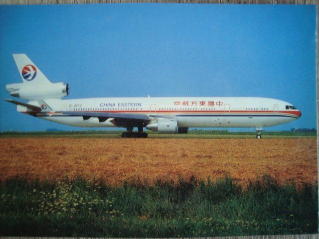 Cartes postales: China Eastern MD-11 B-2172 – Neuf avec emballage d'origine à Thun par Abigboss