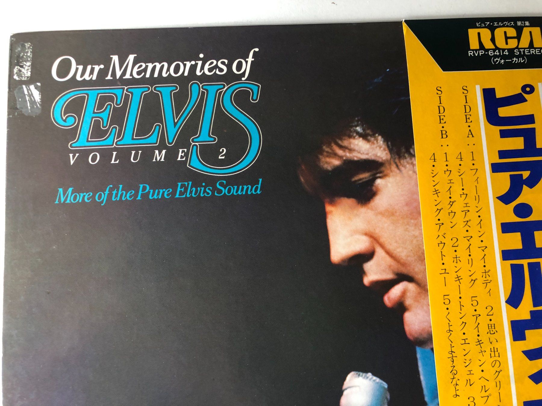 Dischi in vinile: Elvis Presley – Usato da Aarwangen venduto da Jukebox3 1