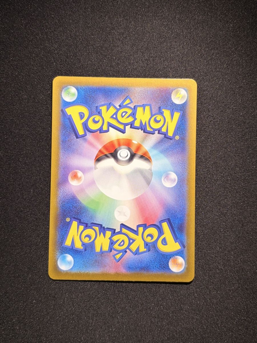 Pokémon Carte collezionabili: Pokémon Card Wartorle - 151 – Nuovo (secondo la descrizione) da Biel/Bienne venduto da jes_6k7t 1