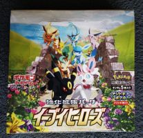 Pokemon S6a Eevee Heroes Display Booster Box Japan *NEU* OVP