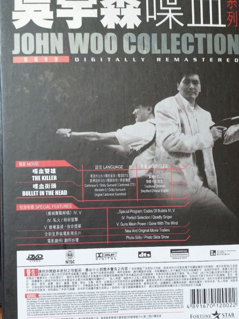 Alle DVDs: John Woo Collection - Killer / Bullet in the head – Gebraucht aus Arbon von mick1968 1