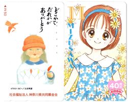 2 schöne Manga / Anime Telefonkarten von Japan