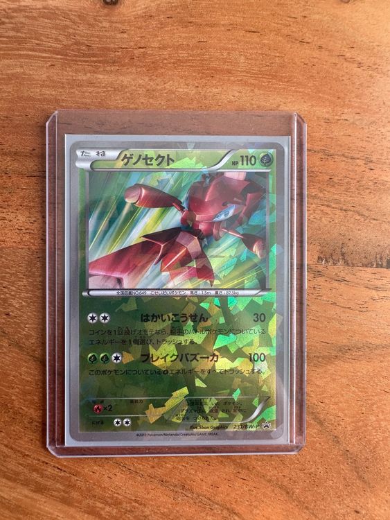 Red Genesect 231/BW-P Holo Rare | Kaufen auf Ricardo
