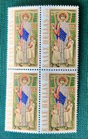  Briefmarken aus Griechenland Missionare 1970  ungestempelt 