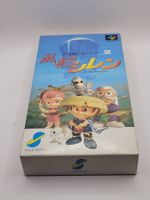 Fushigi No Dungeon 2 Shiren OVP SNES Super Famicom Japan