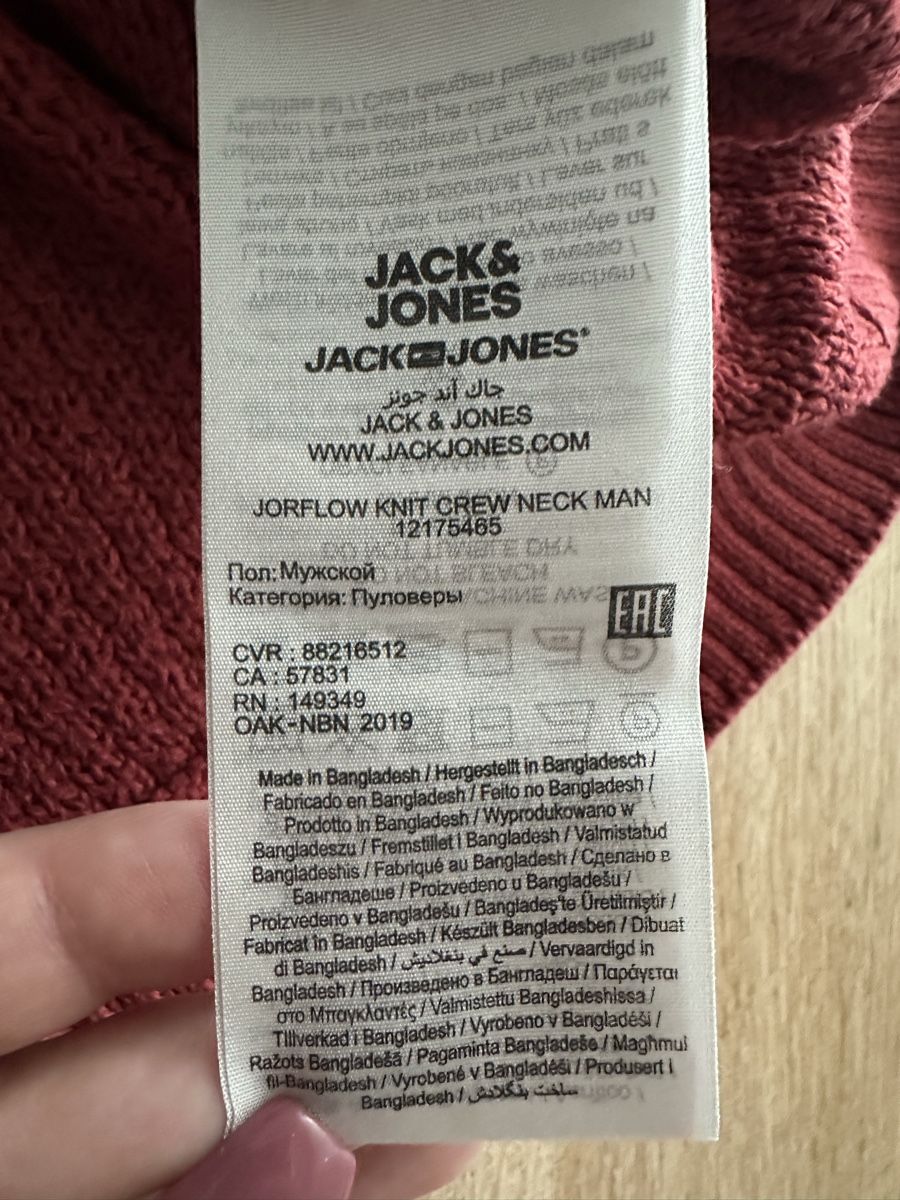 Jack & Jones Maglioni & Felpe: Herren Pullover Jack & Jones – Usato da Glattbrugg venduto da SMusic98 4