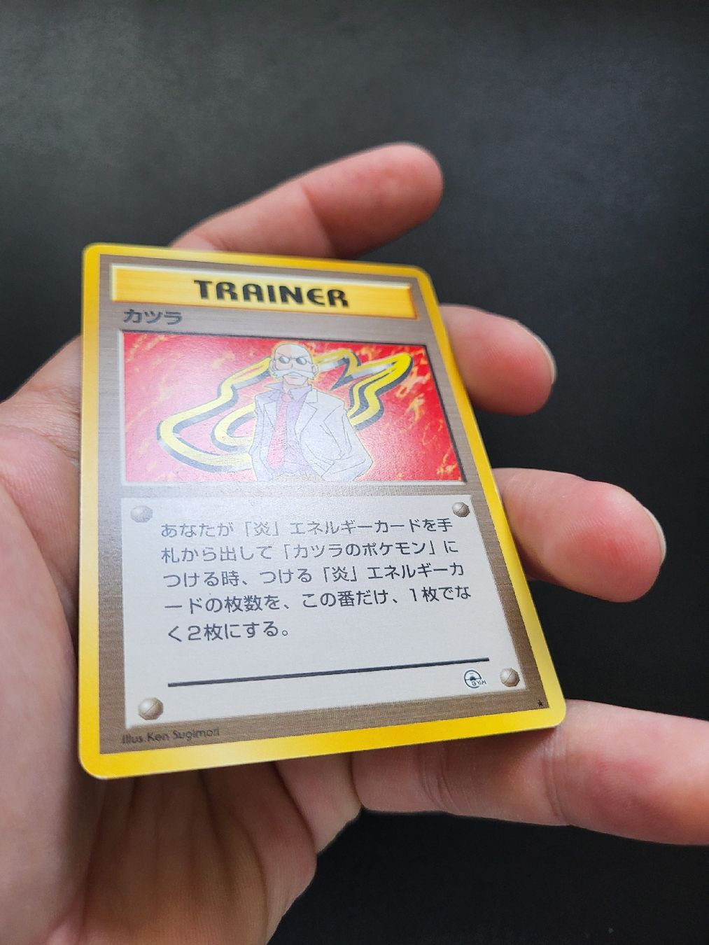 Pokémon Carte collezionabili: Pokemon Gym Jap. Rare – Usato da oberbuchsiten venduto da thug4 2