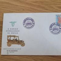 Automobile 3 Horas Da Huila 1974