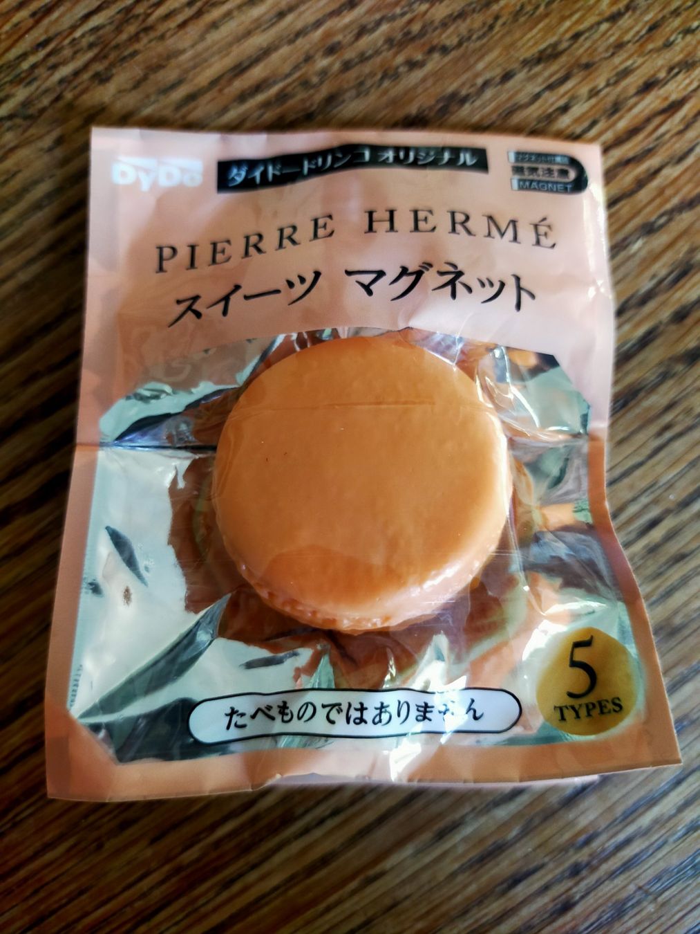 Calamite: Küchenmagnet Macarons Luxemburgerli – Nuovo e nell'imballaggio originale da Vallamand venduto da sugoi3012 1