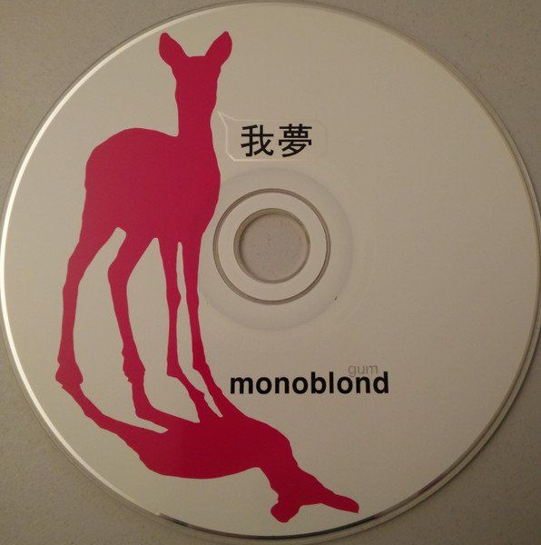 CDs: Monoblond GUM Swiss Pop Rock CD – Gebraucht aus Kandergrund von Sososo 2