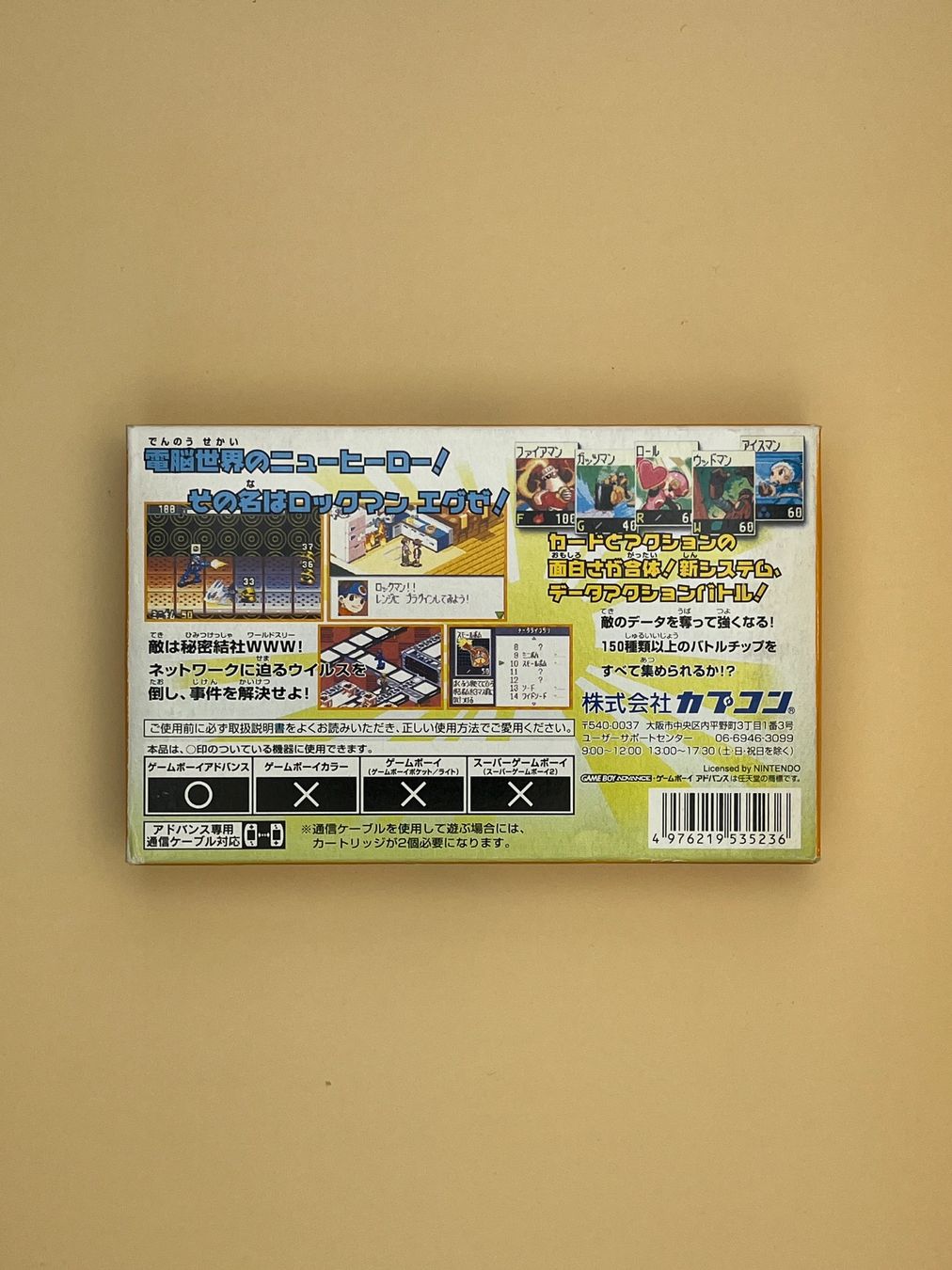 Nintendo Giochi: GBA / Battle Network Rockman EXE  / JAP – Usato da Kölliken venduto da sergesellsretro 1