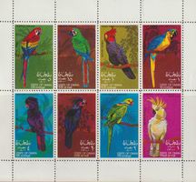 État d'Oman série oiseaux 8 timbres