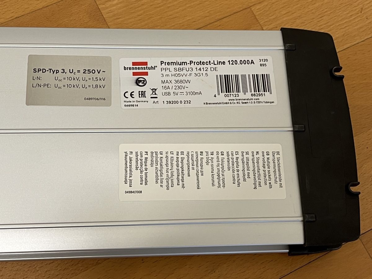 Spine: Multiprise Brennenstuhl (x14 Schuko) – Usato da Begnins venduto da shoopy007 5