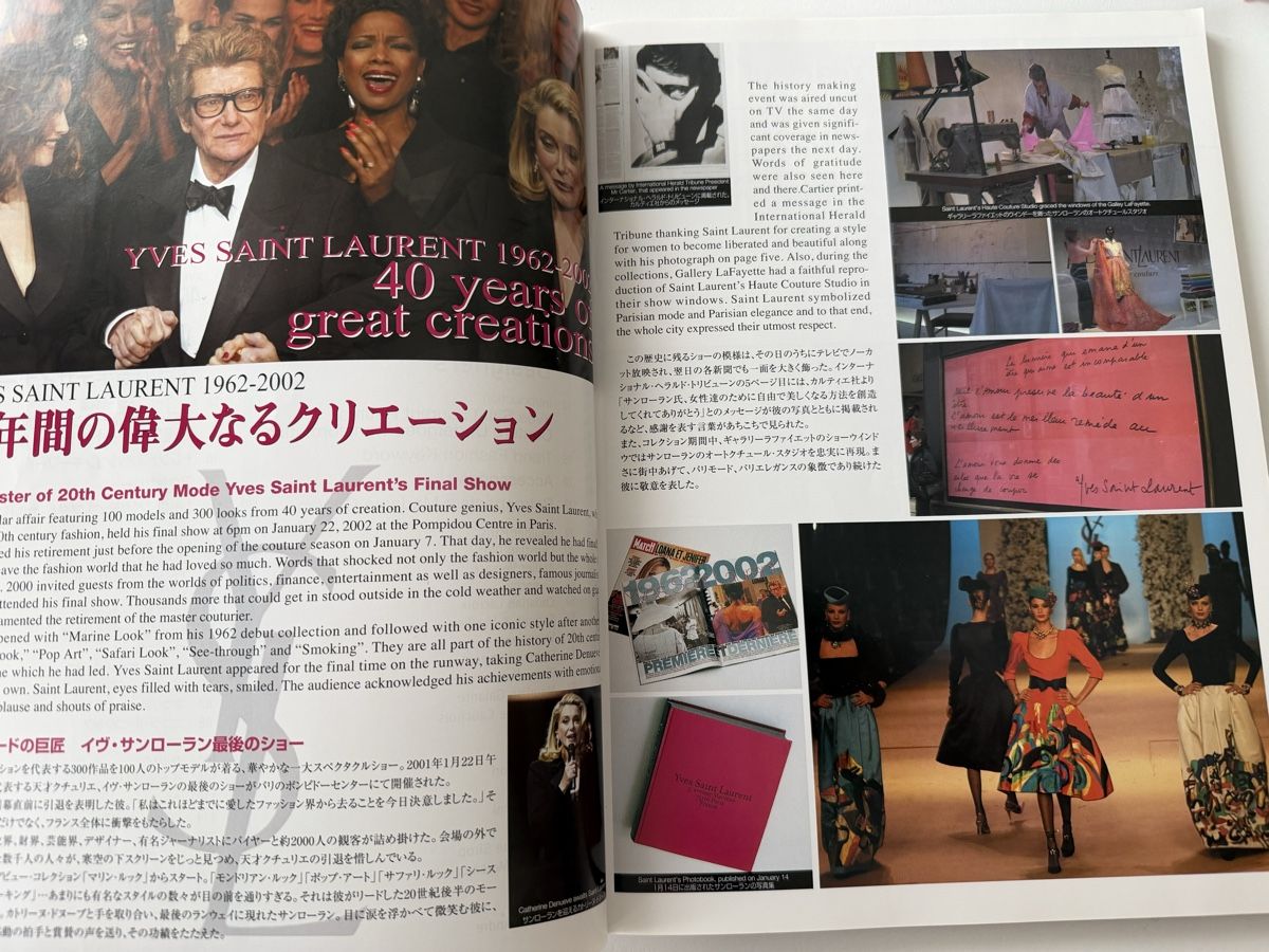 Zeitschriften & Magazine: gap PRESS Haute Couture 2002 Spring/Summer magazin – Gebraucht aus Winterthur von tat_ky5h 2