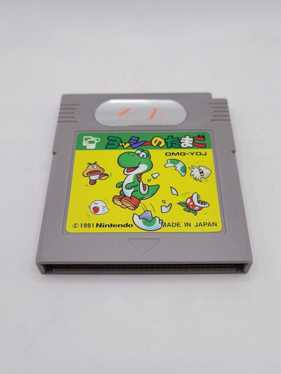 Nintendo Giochi: Yoshi no Tamago Gameboy GB Japan – Usato da Münchenstein venduto da danytlaw 4