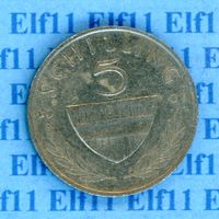 ATS___5.00 1980 -vz 5 Schilling