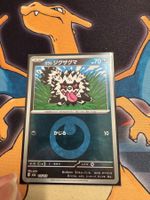 Galar-Zigzachs (xm2a 105) - JAP - MEGA Dream ex