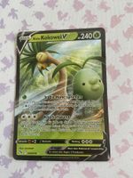 Alola-Kokowei V 5/78 Pokemon GO
