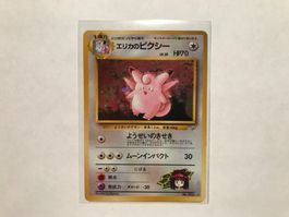 Erika's Clefable holo Gym Japanese