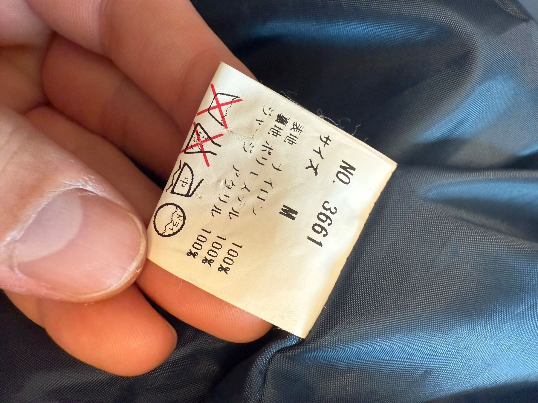 Giacche: gestickte japanische Jacke – Usato da Birmensdorf ZH venduto da T_Richard 6