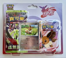 New Sealed Eevee Promo Tin Blister m3 Pokémon Card
