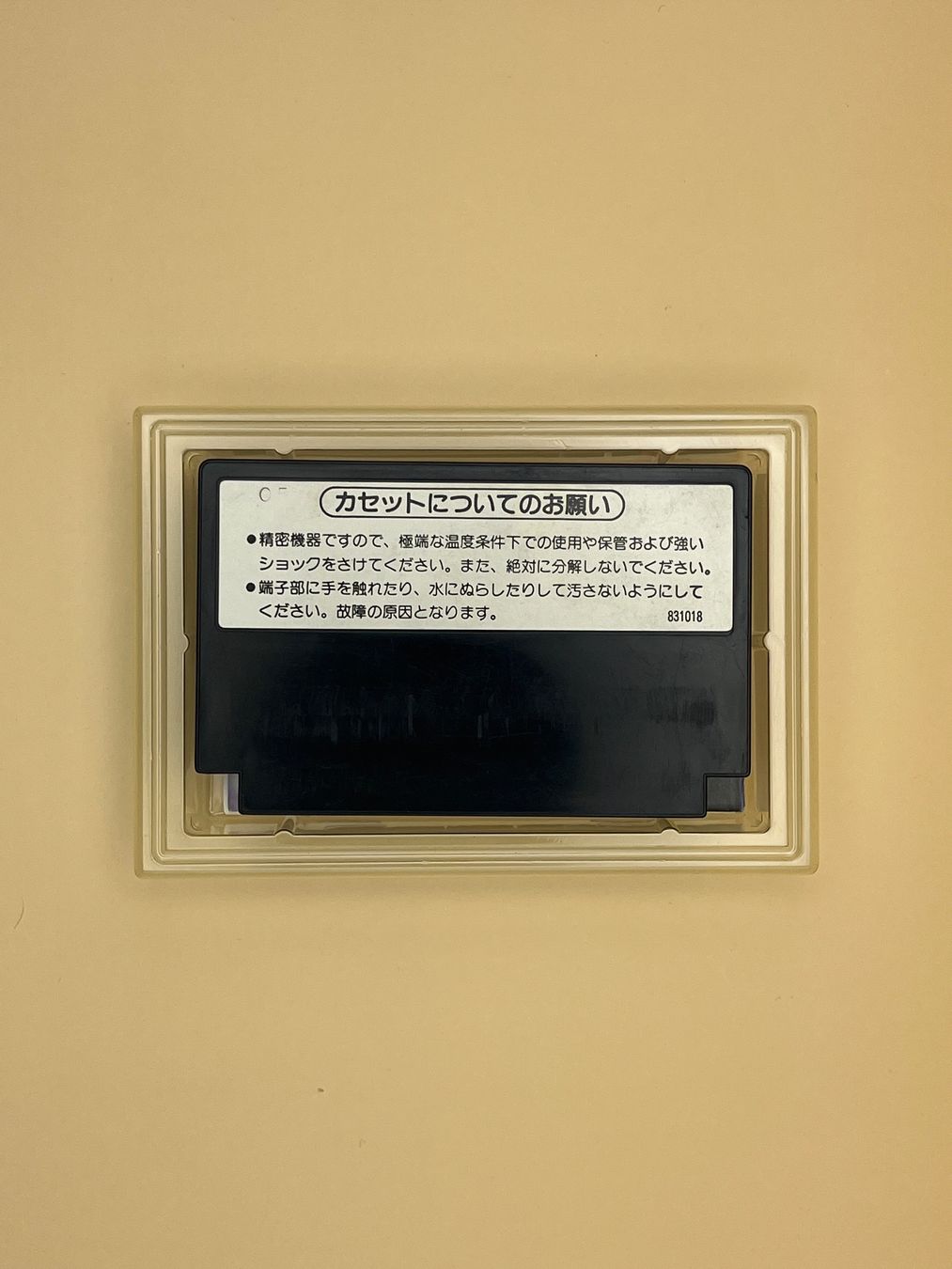 Nintendo Giochi: Famicom / Mike Tyson’s Punch-Out / JAP – Usato da Kölliken venduto da sergesellsretro 4