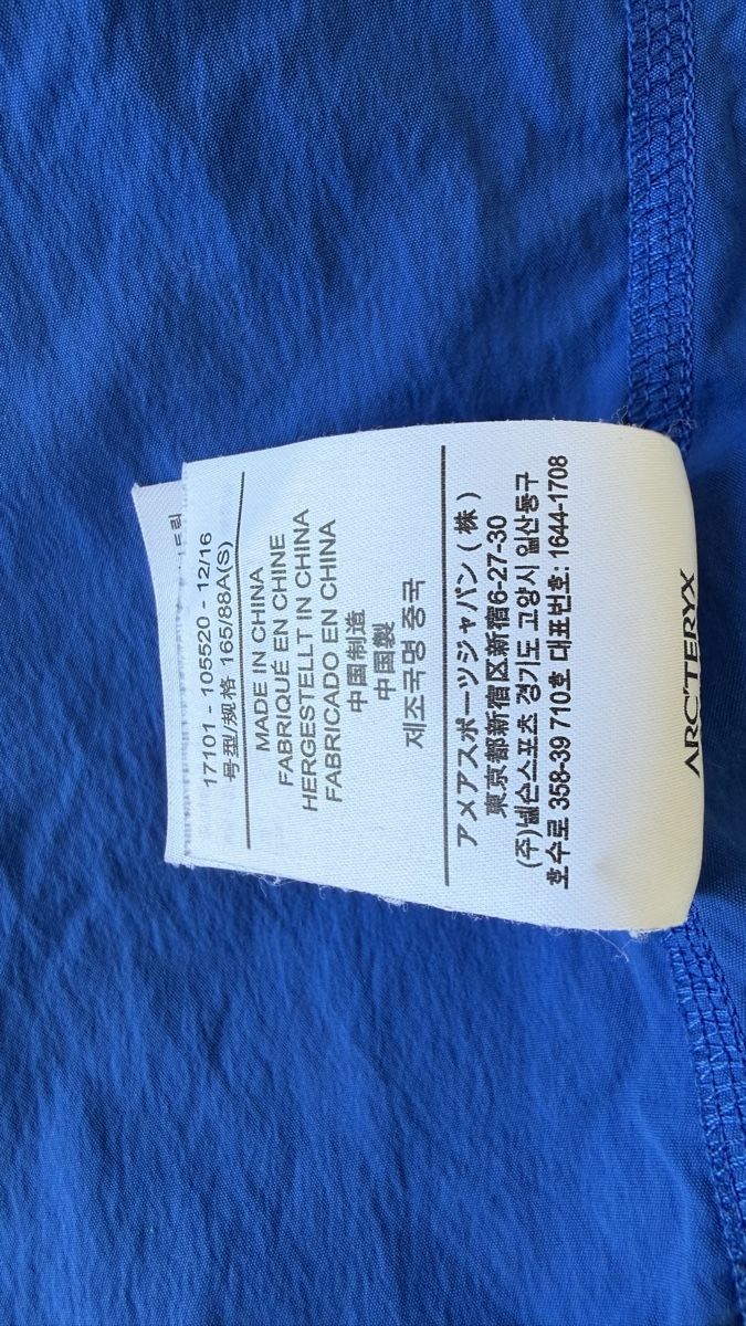 Arcteryx Jacken: Arc'teryx Softshell Jacke blau – Gebraucht aus Horgen von mavi08 2