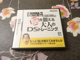 Touhoku Daigaku Mirai Kagaku Gijutsu Japan Import  DS