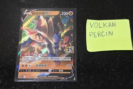 Zamazenta V #19 Pokemon Japanese 25th Anniversary Collection