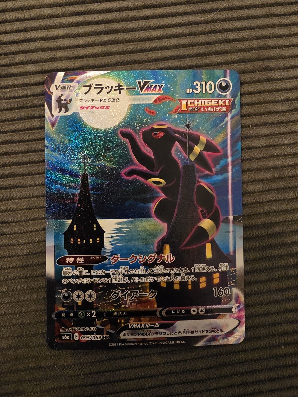 Pokémon Carte collezionabili: Pokemon Umbreon Eevee Heroes Japanese  – Nuovo (secondo la descrizione) da Morges venduto da TCG_Golaz