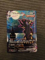 Pokemon Umbreon Eevee Heroes Japanese 