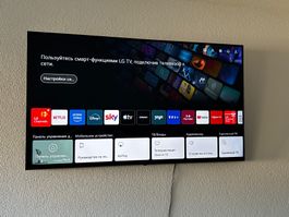 LG Smart TV 4K – grosser Fernseher mit webOS