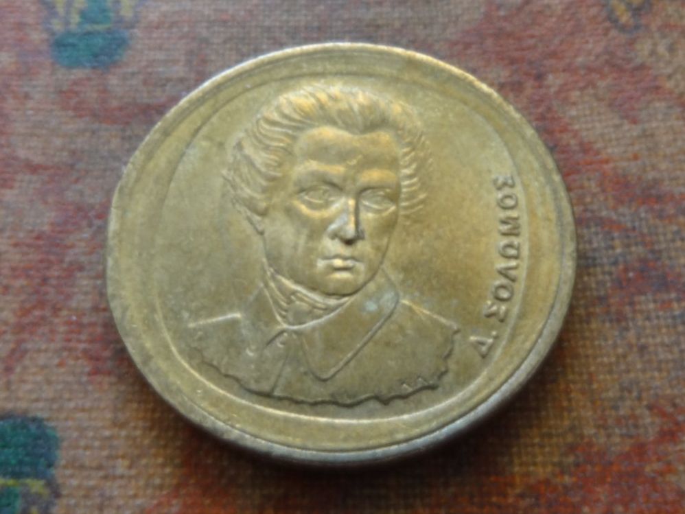 Toutes les monnaies: GRECE  20  Drachmes  1990 – D'occasion à Romanel-sur-Lausanne par Swift13 1