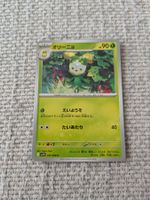 DOLLIV, THE GLORY OF TEAM ROCKET, COM, 2025, JAP, NM/MT