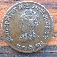 Pièce 1/4 d'Anna de l'État princier indien de Gwalior 1901