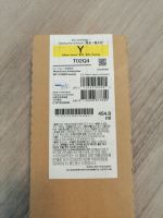 Epson WorkForce Enterprise WF-C20600 yellow Patrone, T02Q4